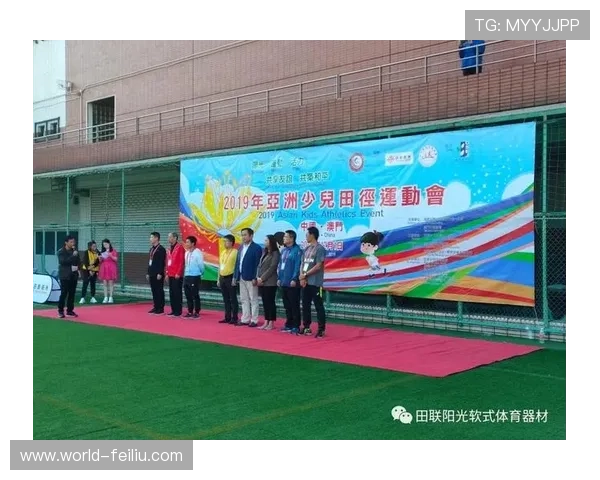 亚太体育联合会田径发展联盟在应对区域体育发展挑战中的策略与措施