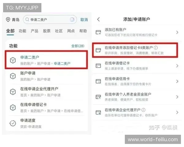 安博体育帕尔马：详细介绍平台的支付方式与提款流程，确保资金安全快速到账